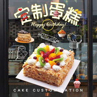 山东济宁汶上县南旺镇大店子一村蛋糕预定
