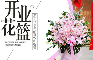 山东济宁汶上县南旺镇大店子一村花篮配送