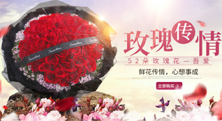 山东济宁汶上县南旺镇大店子一村鲜花速递